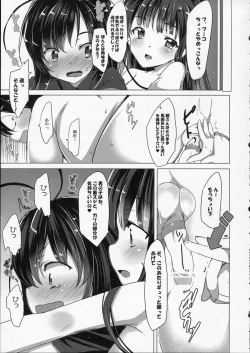 Page 11 of Buta-san Choukyou Kansatsu Enikki
