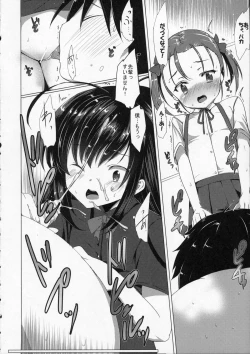 Page 14 of Buta-san Choukyou Kansatsu Enikki