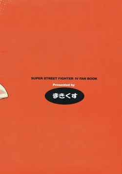 Page 46 of Sakura Bitch