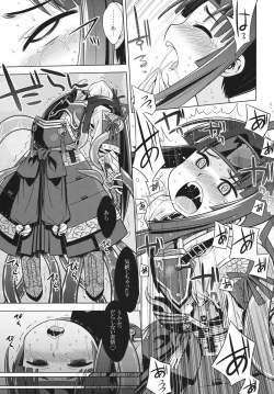 Page 13 of Sekaiju no Anone 20