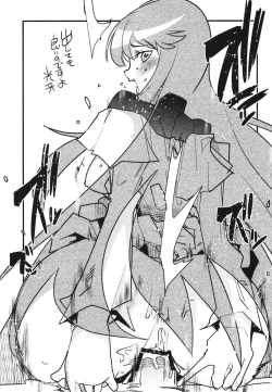 Page 16 of Yotaka yo Arigatou Konya mo