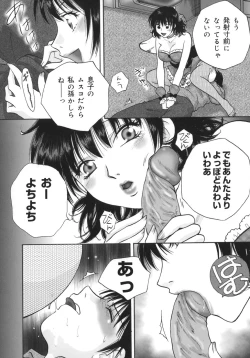 Page 151 of Toryu-ben