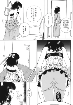 Page 168 of Toryu-ben