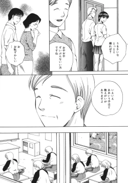 Page 9 of Toryu-ben