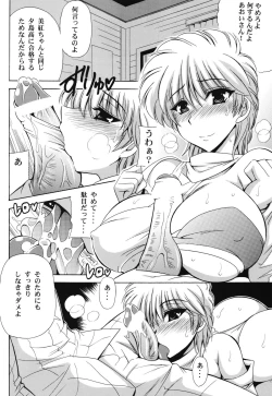 Page 11 of Endless Hero's Dream