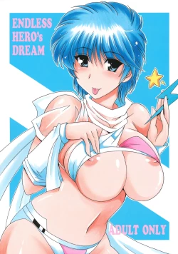 Page 1 of Endless Hero's Dream