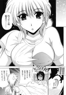 Page 6 of Endless Hero's Dream