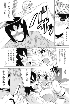 Page 8 of Endless Hero's Dream