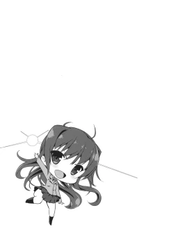 Page 23 of Mahoutsukai no Akai Ito