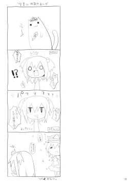 Page 22 of Gensoukyou Chichi Zukan - Hana EX