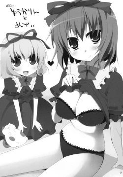 Page 28 of Gensoukyou Chichi Zukan - Hana EX