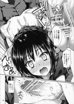 Page 14 of thought to accelerate