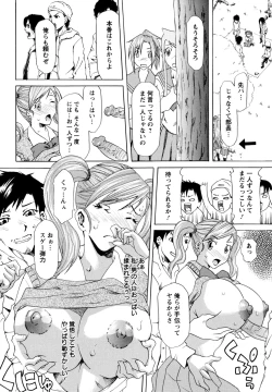 Page 34 of Kyonyuubu Yori Pi wo Komete