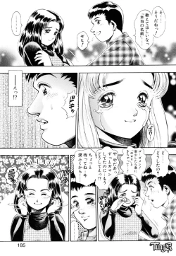 Page 185 of Anzu-chan Koukanshoku