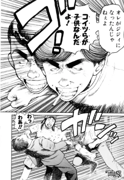 Page 206 of Anzu-chan Koukanshoku