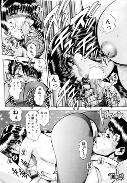 Page 34 of Anzu-chan Koukanshoku