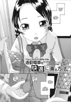 Page 45 of Saimin Mesuinu Gakuin Ch.1-4