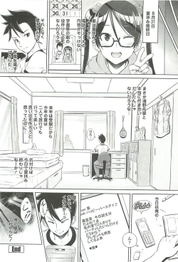 Page 114 of Cast Aoi