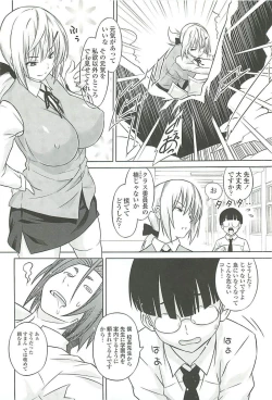 Page 154 of Cast Aoi