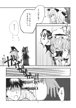 Page 63 of Remilia ga Genjitsukyou Iri