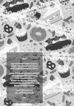 Page 5 of Boku no Kanojo wa Patchouli-chan