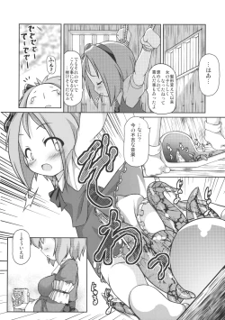 Page 20 of CENSORED I