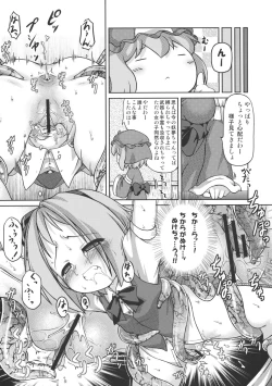 Page 27 of CENSORED I