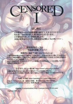 Page 3 of CENSORED I