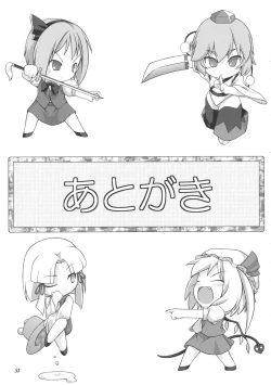 Page 51 of CENSORED I