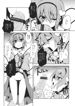 Page 19 of Want PEACE