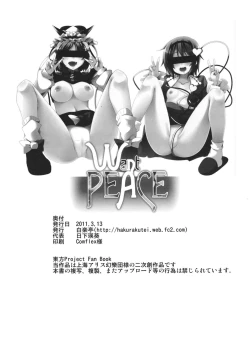 Page 25 of Want PEACE