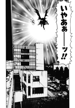 Page 101 of Nami SOS! - Incubi Hunter Nami First Battle