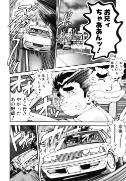 Page 113 of Nami SOS! - Incubi Hunter Nami First Battle