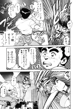 Page 128 of Nami SOS! - Incubi Hunter Nami First Battle