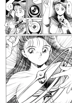 Page 13 of Nami SOS! - Incubi Hunter Nami First Battle