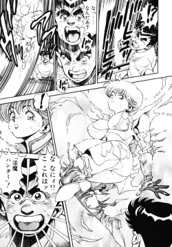 Page 140 of Nami SOS! - Incubi Hunter Nami First Battle