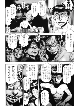 Page 147 of Nami SOS! - Incubi Hunter Nami First Battle