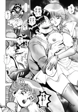 Page 177 of Nami SOS! - Incubi Hunter Nami First Battle