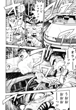 Page 185 of Nami SOS! - Incubi Hunter Nami First Battle