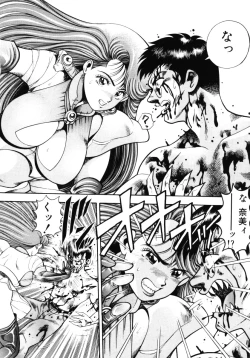 Page 191 of Nami SOS! - Incubi Hunter Nami First Battle