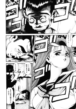 Page 33 of Nami SOS! - Incubi Hunter Nami First Battle