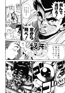 Page 57 of Nami SOS! - Incubi Hunter Nami First Battle