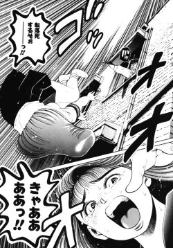 Page 63 of Nami SOS! - Incubi Hunter Nami First Battle