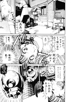 Page 66 of Nami SOS! - Incubi Hunter Nami First Battle