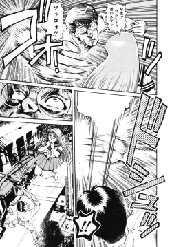 Page 74 of Nami SOS! - Incubi Hunter Nami First Battle