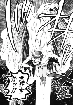 Page 77 of Nami SOS! - Incubi Hunter Nami First Battle