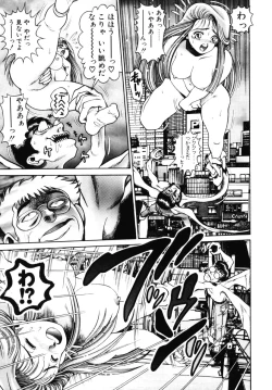 Page 88 of Nami SOS! - Incubi Hunter Nami First Battle