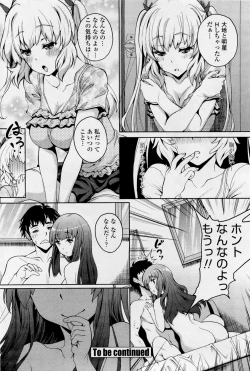 Page 18 of Twinkle & Twinkle Ch.1-3