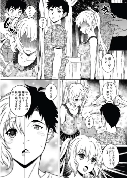 Page 22 of Twinkle & Twinkle Ch.1-3