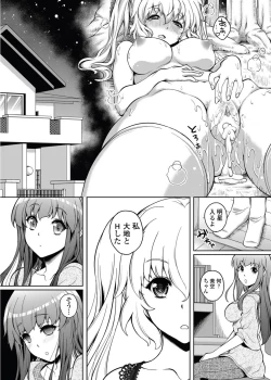 Page 35 of Twinkle & Twinkle Ch.1-3